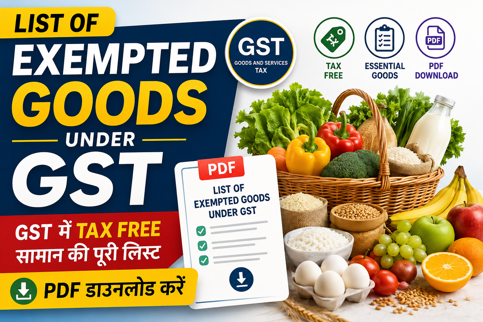 List of Exempted Goods Under GST PDF 2026 | GST में Tax Free सामान की पूरी लिस्ट हिंदी में